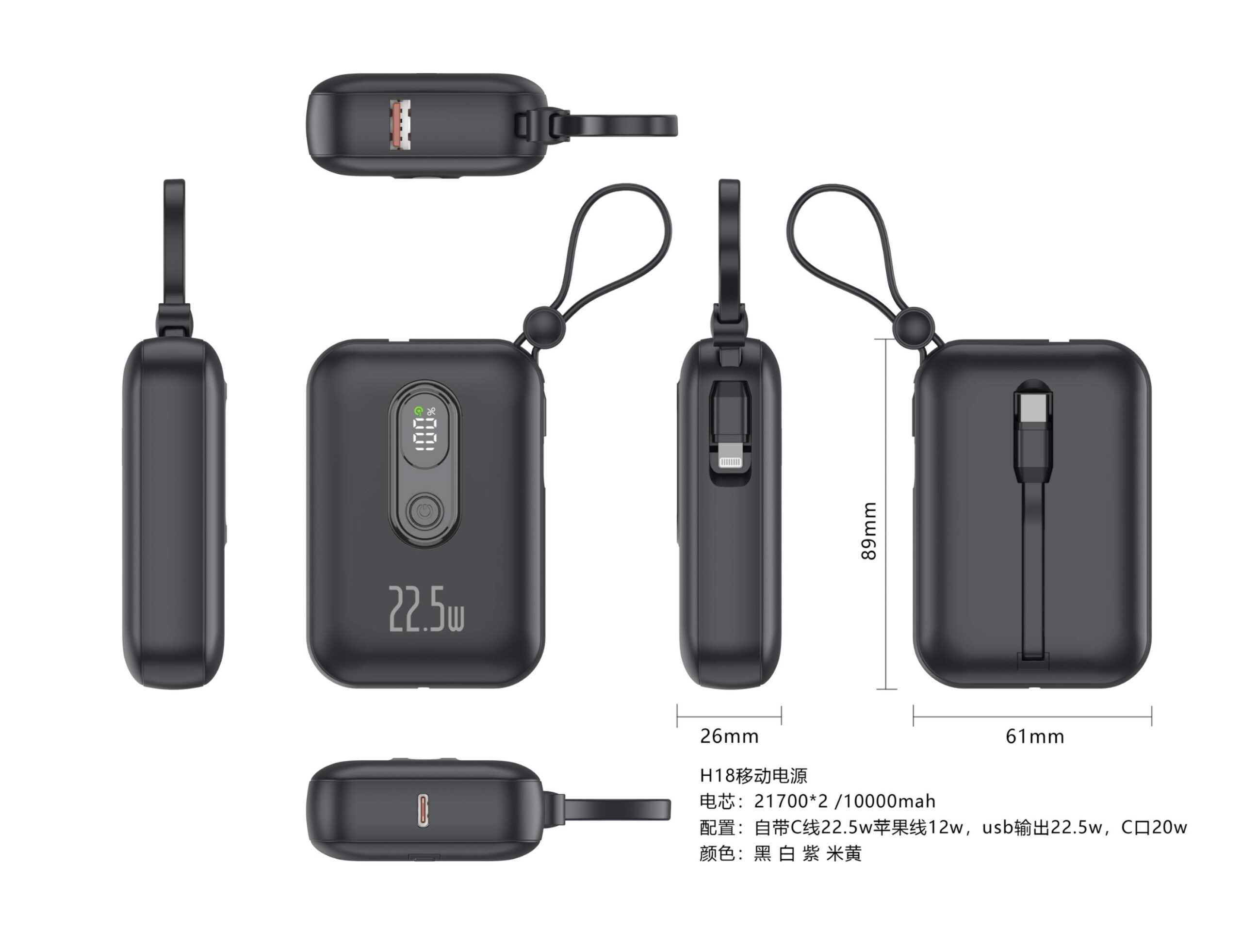 pocket series power bank / 10000mah